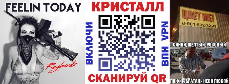 АМФ 97%  Купить  Махачкала 