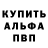 Амфетамин VHQ warpshow