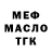 ТГК гашишное масло bryce charles