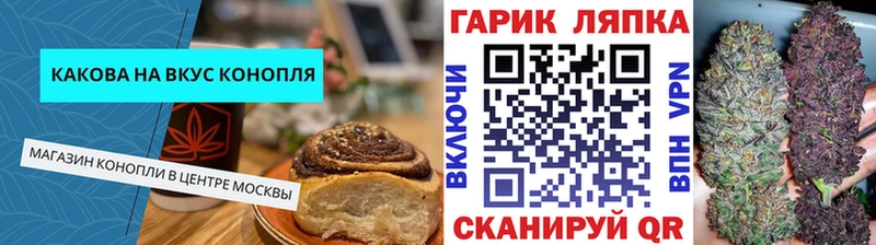Еда ТГК конопля  Купить  Махачкала 