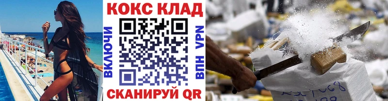 Кокаин FishScale  Купить  Махачкала 