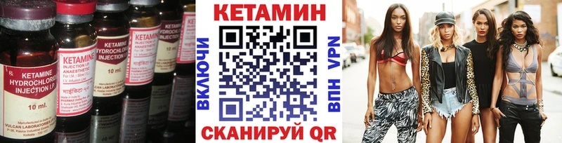 Кетамин ketamine  Купить где  Махачкала 