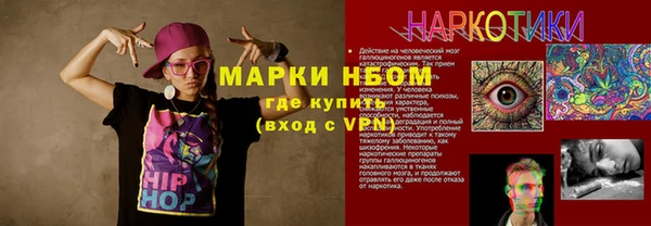 марки lsd Касимов