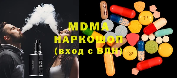 марихуана Карпинск