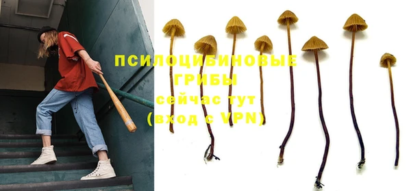марихуана Карпинск