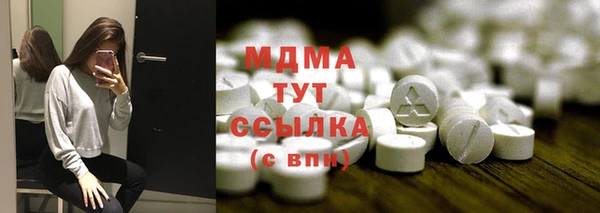 марихуана Карпинск