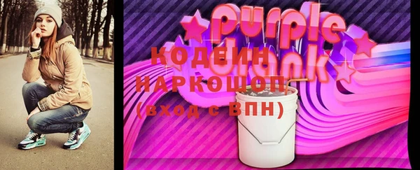 марихуана Карпинск