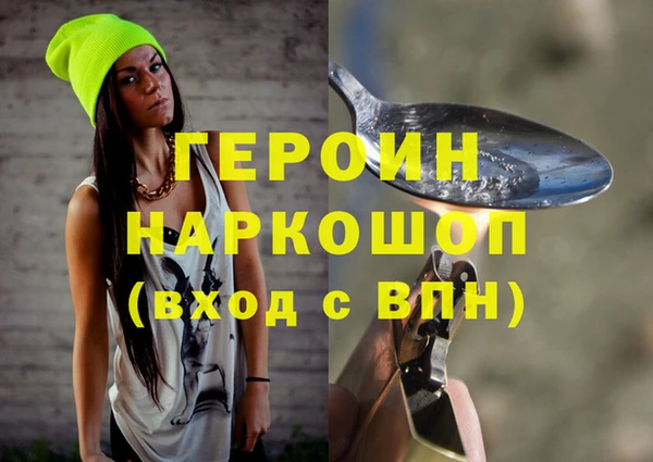 марихуана Карпинск