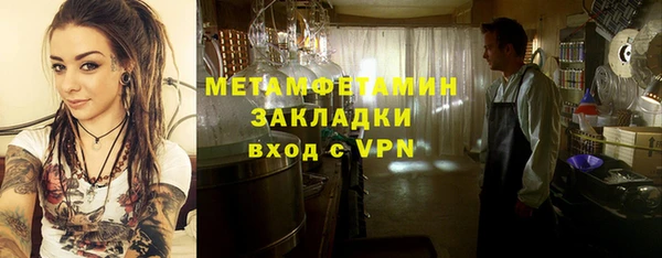 марки lsd Касимов