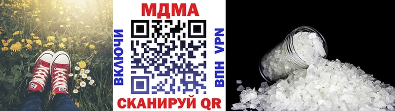 МДМА кристаллы  Купить  Махачкала 