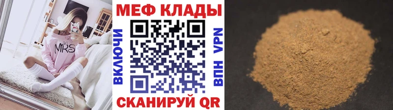 Купить  Махачкала  Мефедрон 4 MMC 