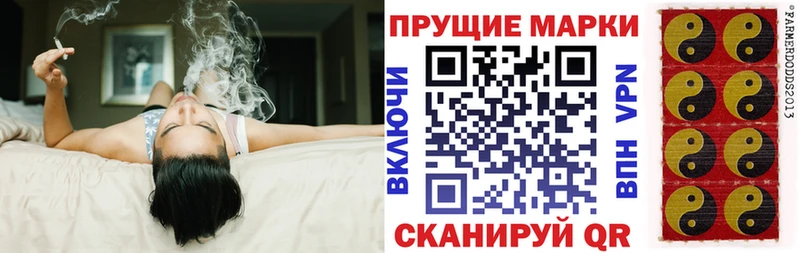Марки 25I-NBOMe 1,8мг  Купить где  Махачкала 