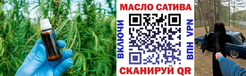 ТГК вейп с тгк  Купить  Махачкала 